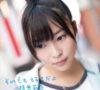 指原莉乃、暫定1位!?(夢ですか？)｜房宿