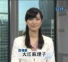 さようなら大江アナ！でもツイッターで再会！｜鬼宿(朱雀/すざく)