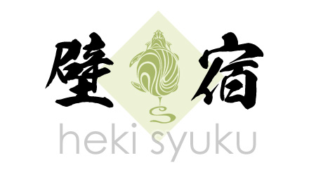 壁宿 へきしゅく 宿曜占星術 News 空海が広めた人の統計学 性格 相性 運勢 恋愛 無料占い